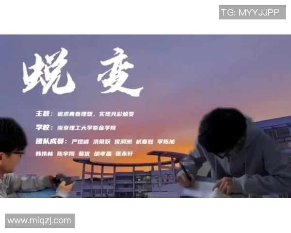 李晓旭的奋斗历程与成长故事：从普通学生到行业精英的蜕变之路