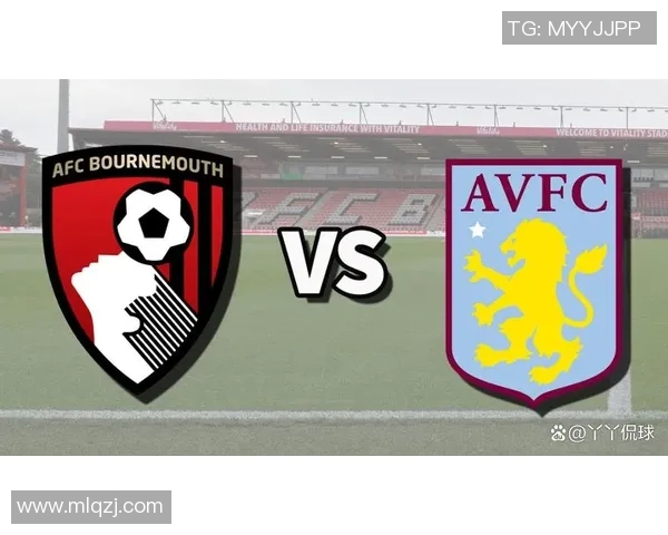 维拉主场迎战伯恩茅斯期待精彩对决两队争夺英超宝贵积分 维拉主场迎战伯恩茅斯期待精彩对决两队争夺英超宝贵积分