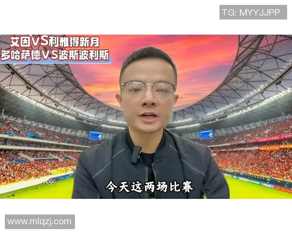 萨德与波斯波利斯的对决分析及比赛前瞻探讨