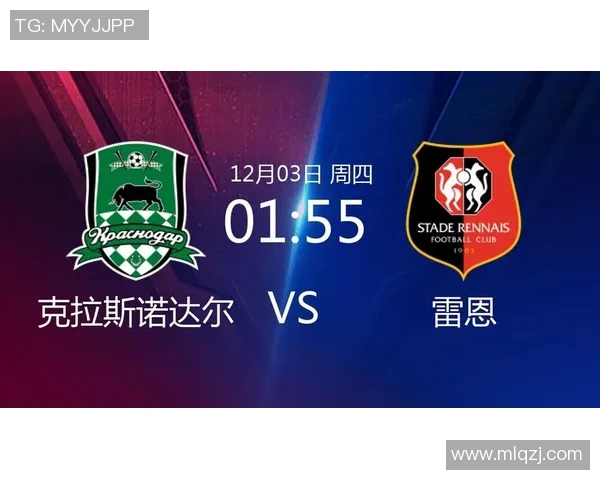 雷恩主场迎战克拉斯期待精彩对决双方实力对比分析与赛前预测