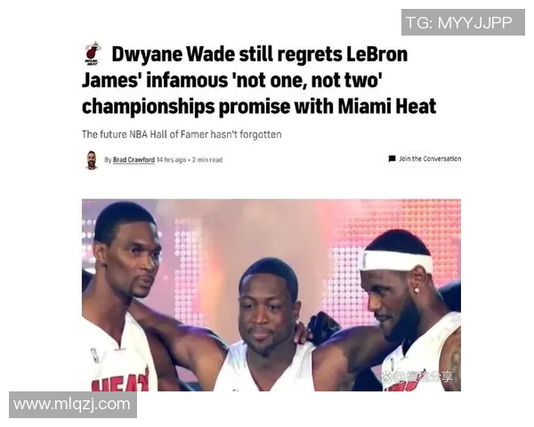 2009年NBA骑士与热火激战回顾詹姆斯与韦德的巅峰对决精彩瞬间分析 2009年NBA骑士与热火激战回顾詹姆斯与韦德的巅峰对决精彩瞬间分析