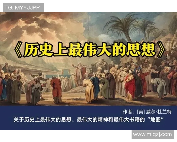 亚当斯的传奇人生与科学探索之旅：从青年到伟大思想家的蜕变