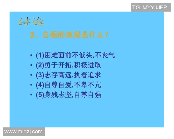 倪永康的政治生涯与影响力分析：从仕途到权力的交织与启示