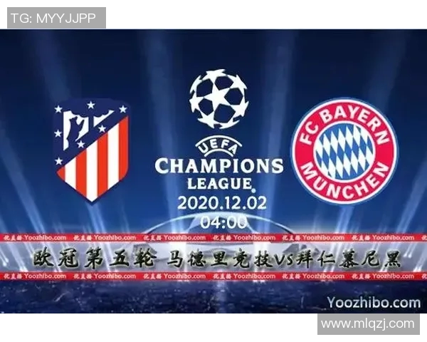 切尔西与马竞对决前瞻分析及比赛结果预测详解