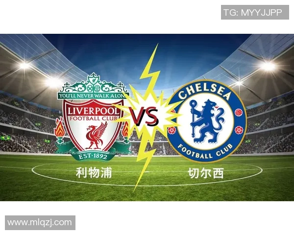 利物浦与切尔西激战正酣13到14赛季的巅峰对决再度回顾