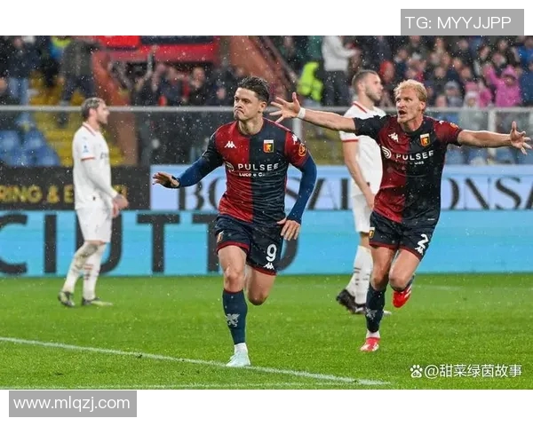 博洛尼亚与热那亚历史交锋回顾及两队发展历程分析